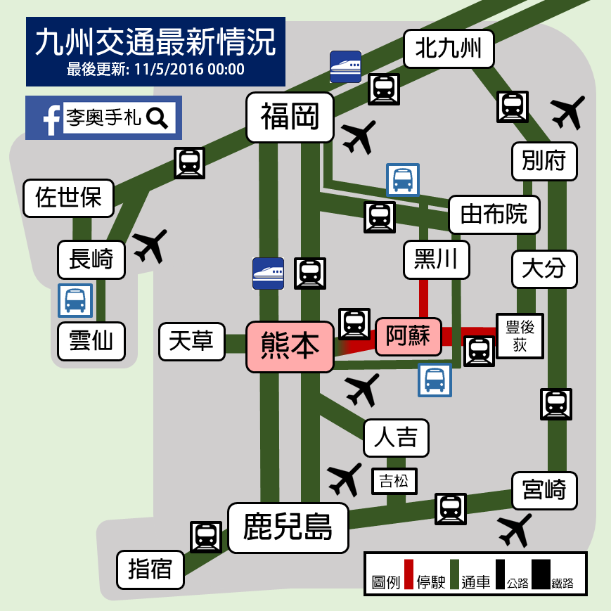 kyushu_transport_1704_11
