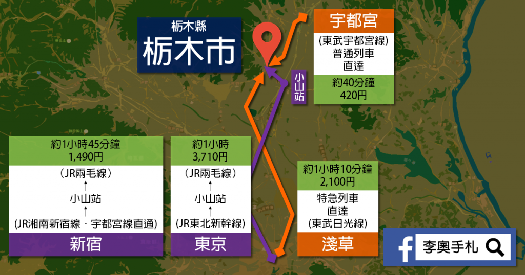 20160711_tochigi_map_02