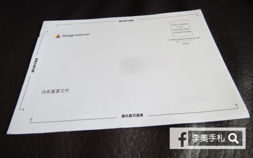 adsense_01