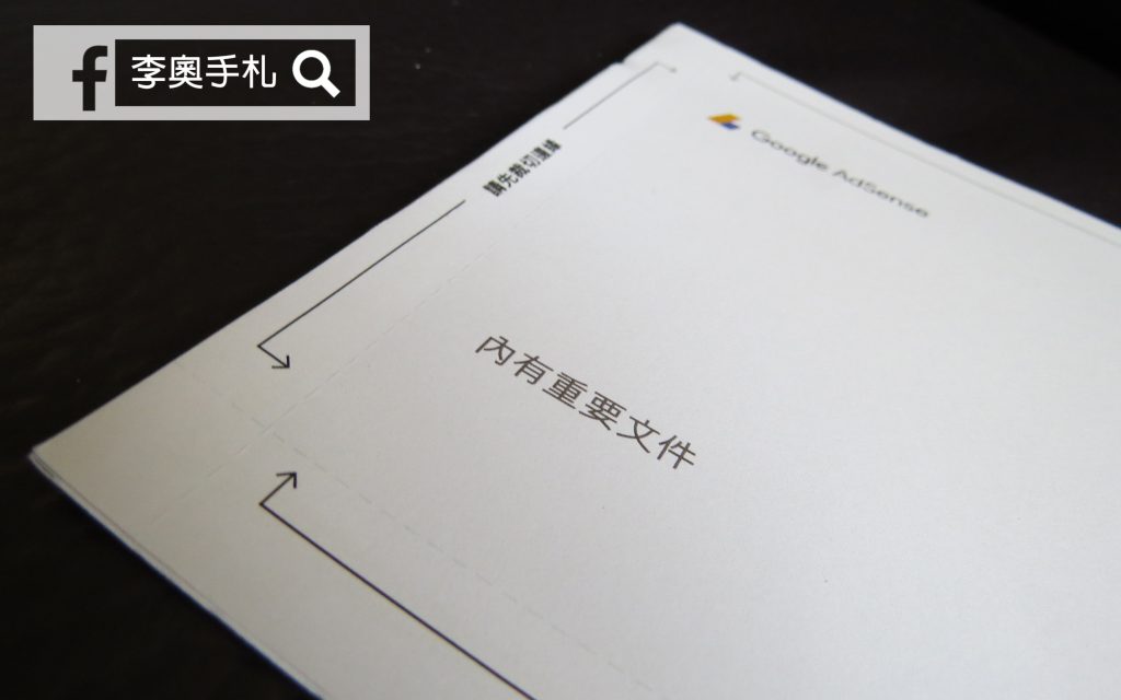 adsense_02