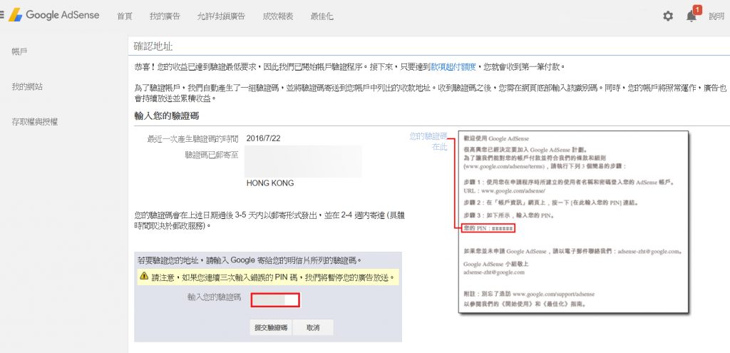 adsense_05