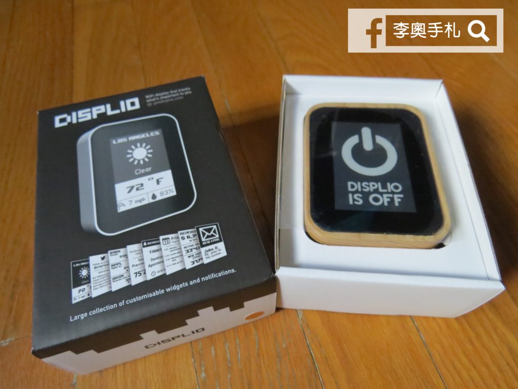 displio_02