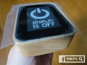 displio_04