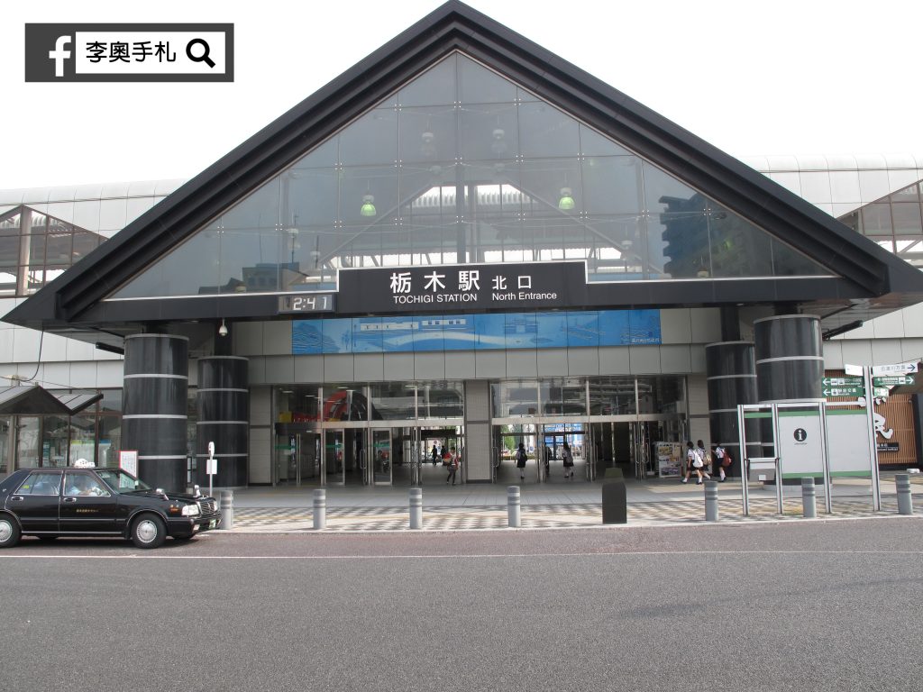 tochigi_01