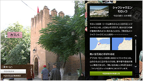 pic_sekaimachi_00
