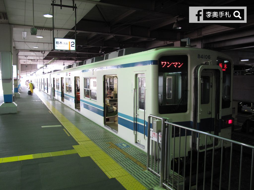 tochigi_32