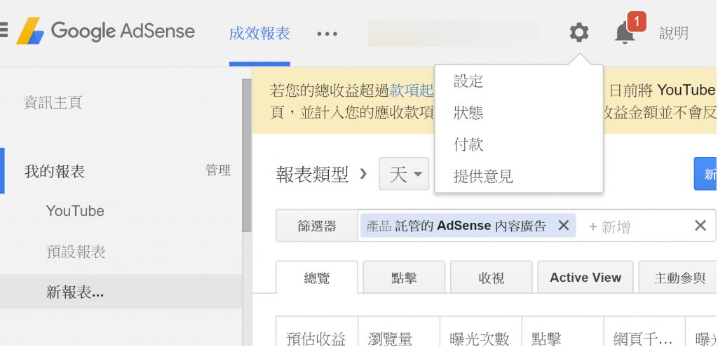 adsense_08