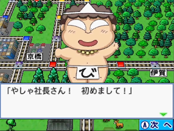 momotaro_02