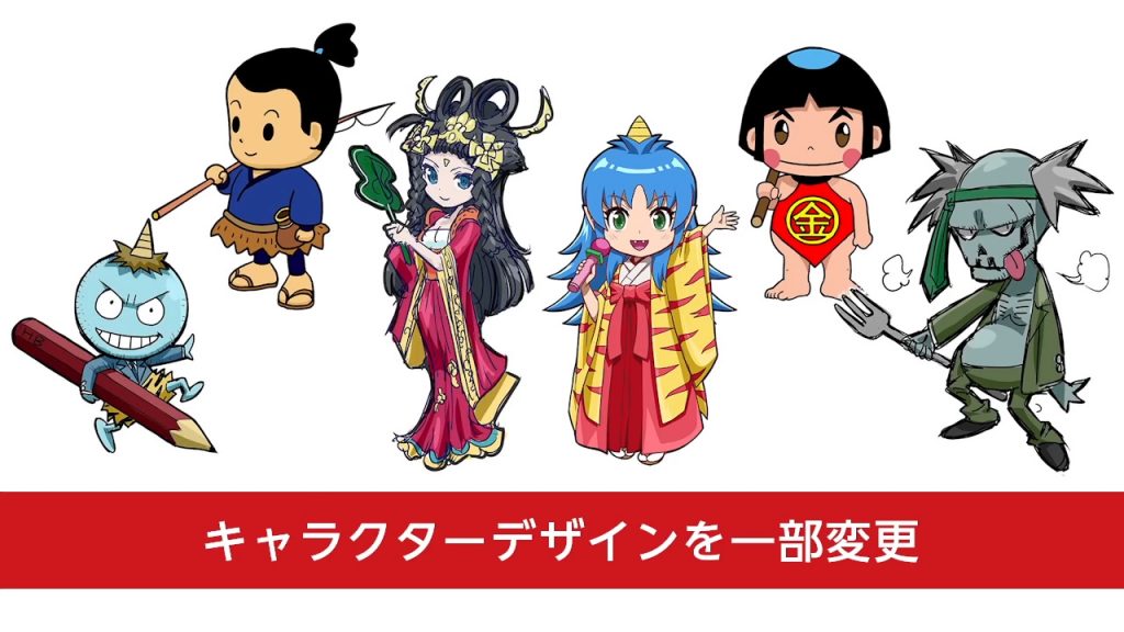 momotaro_03