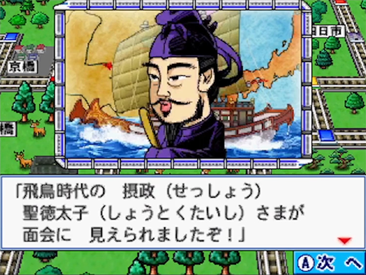 momotaro_04