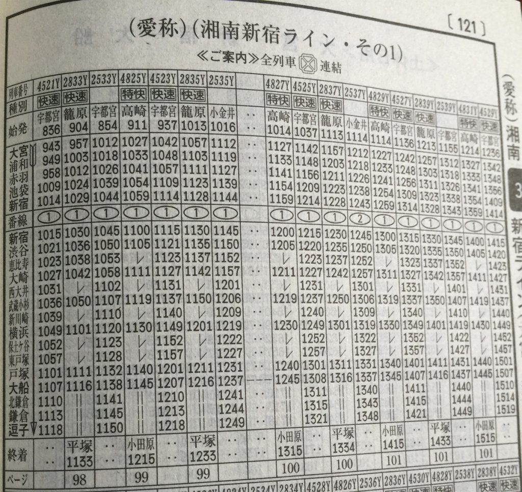 timetable_02