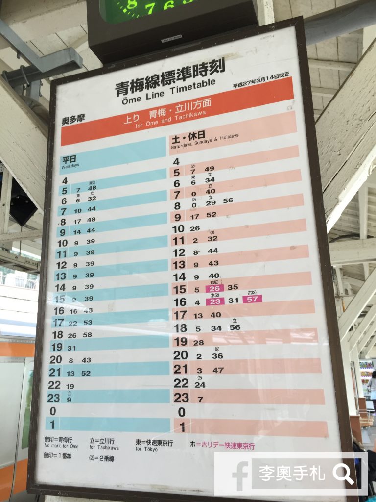 timetable_03