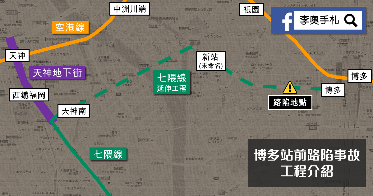 20161108_hakata_road_02