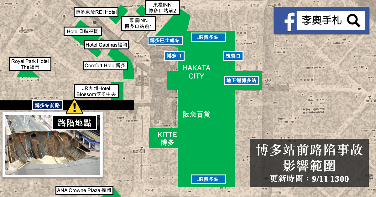 20161108_hakata_road_06